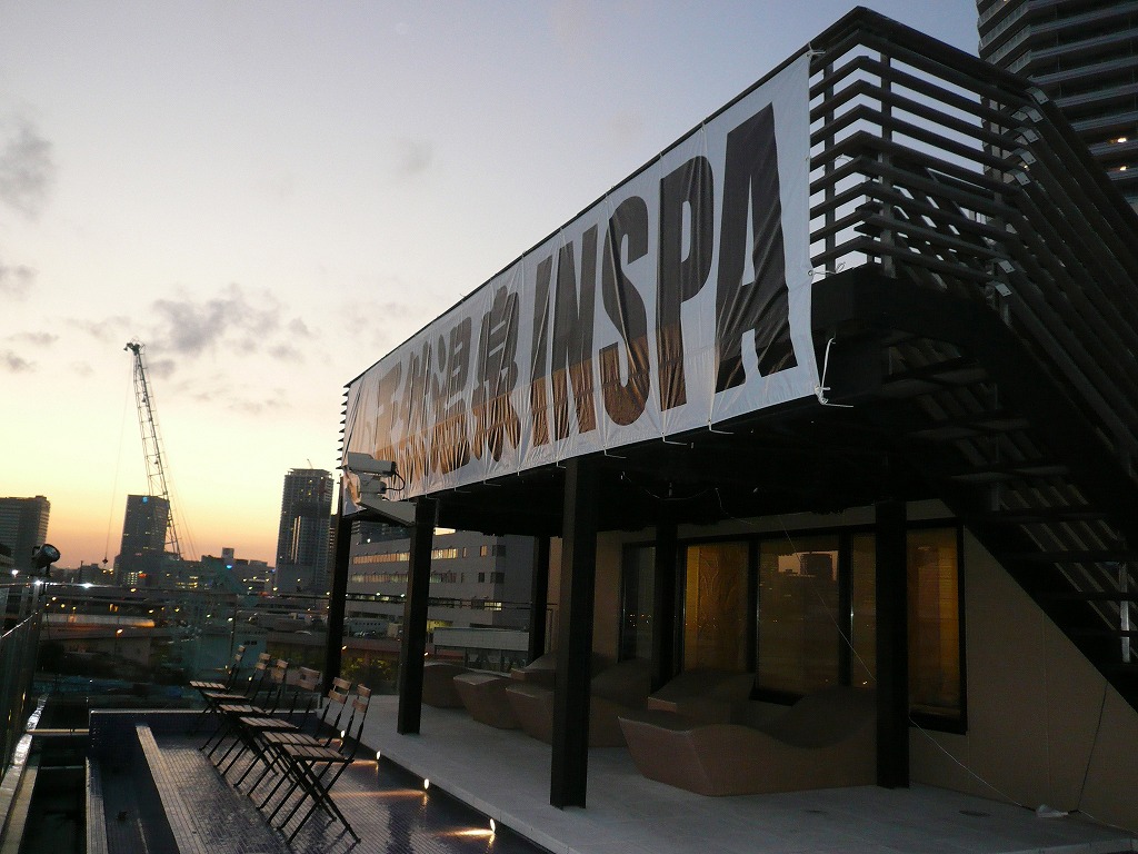 INSPA横浜